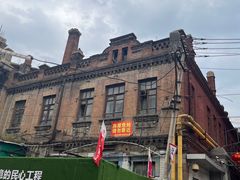 -中华巴洛克风情街