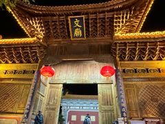 -大理文庙(大理古城)