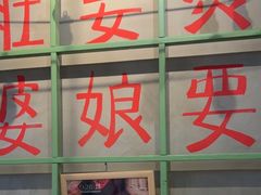 -巴卤社老火锅(财富店)