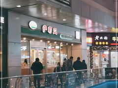 门面-萨莉亚意式餐厅(三号湾广场店)