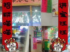 -陳仔(北京路店)