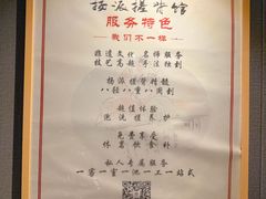 -扬派·扬州搓背馆(运河旗舰店)