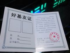 -金樽会所KTV(桂花南路店)