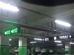 -经纬汇-停车场