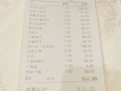 -万宝海鲜舫(劳动公园店)