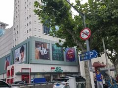 -上海第一八佰伴