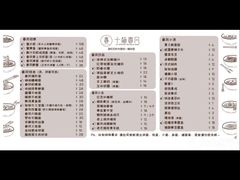 -十面春风·江南面馆(崇宁路店)