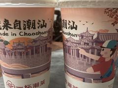 -一杯潮茶·专注潮汕茶饮(朝阳庄店)