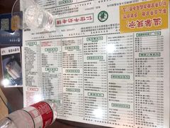 -仁信老铺(华盖路店)