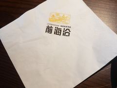 -前海沿·青岛菜(李沧万达店)
