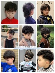 -Oh my head 发小儿童理发(探十里店)