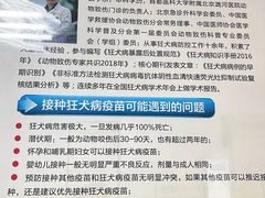 -首都医科大学附属北京潞河医院
