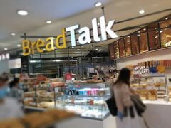 -BreadTalk面包新语·烘焙蛋糕(中华广场店)