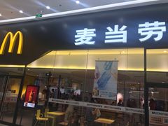 门面-麦当劳(融创茂店)