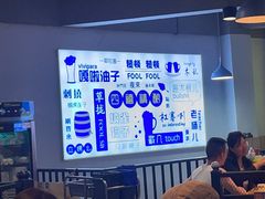 -四禧精酿铜锅涮肉·烧烤工场(大明湖店)