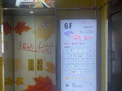 -巴黎春天(陕西路店)