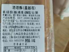 -来噻布布 Lets BUBU
