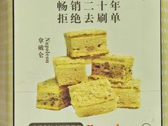 -签名饼屋(盐市口店)