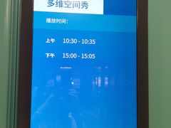 -上海体育博物馆