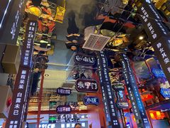 -秦炉烤肉(财富中心店)