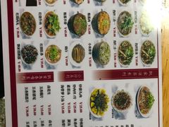 菜单-人和水上飘(第一家店)