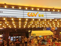 -CGV影城(悦荟4DX店)
