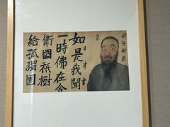 -天津美术学院-校史馆