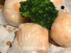 免治咖喱牛肉包-广州中心皇冠假日酒店·百粤楼