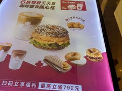 -Tims天好咖啡·贝果(锦江国金中心店)