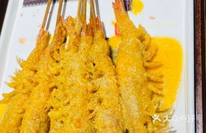 Egg Yolk Skewered Shrimp