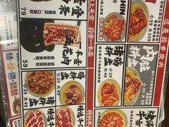 -蒜香焼肉PURUSHIN(马场路店)