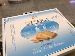 -杭州萧山国际机场