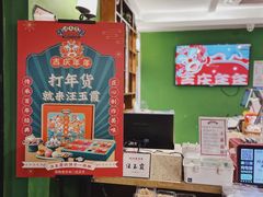 -汪玉霞(汉口里店)