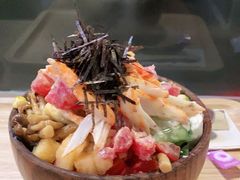 -Poke lemon海鲜波奇饭·柠檬茶(金碧开放小区店)