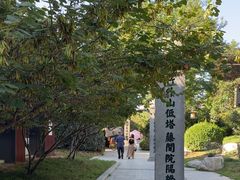 -大慈恩寺(大雁塔)