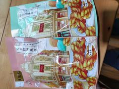 -皇饭儿·王润兴酒楼(河坊街店)