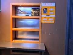 -呷哺呷哺 黄金牧场 (欢乐谷店)