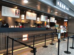 -春水堂人文茶馆(西九龙站店)