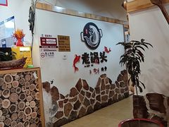 -锅老头海鲜铁锅炖