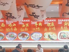 -臻陕府·陕西手工面(秀沿路店)