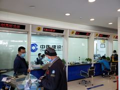 -中国建设银行(北京中关村分行)