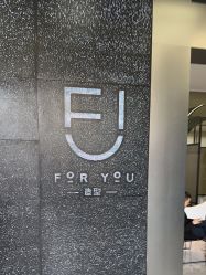 -FOR YOU造型