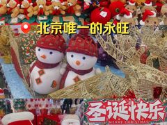 -鑫嘉汇购物中心