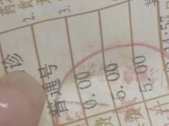 -常氏骨科医院