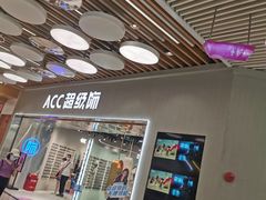 -天娱广场