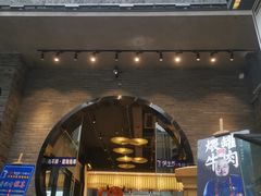 门面-俏牛哥鲜牛肉牛肆馆(重庆天地店)