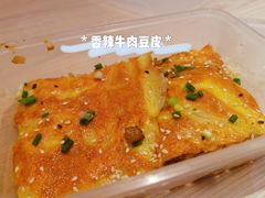 -老通城豆皮大王(吉庆街店)