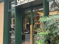 -gaga(金地威新中心店)