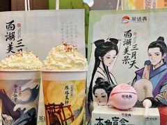 -茶话弄(中贸广场店)