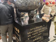 -老鼎丰(靖宇街总店)